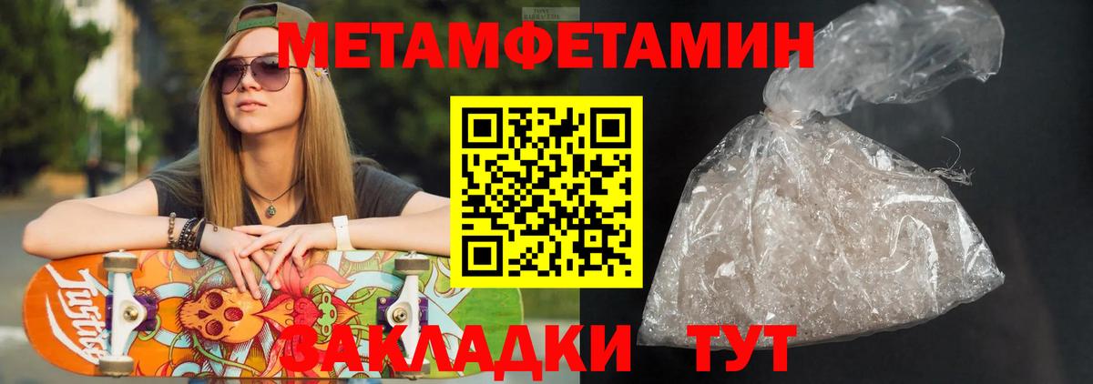 Амфетамин VHQ Новоалександровск