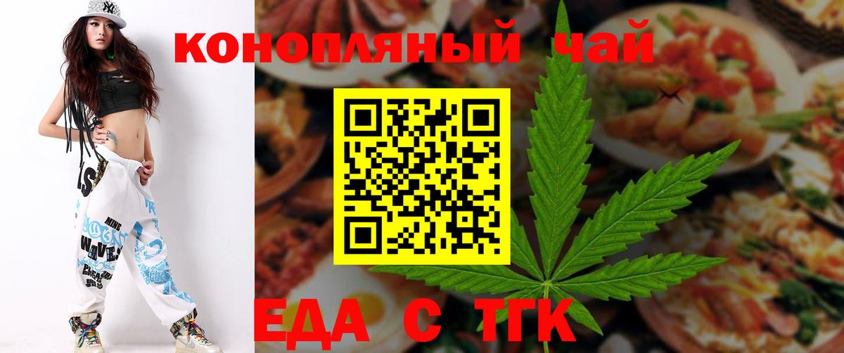 Canna-Cookies марихуана  Вход с VPN  Новоалександровск 