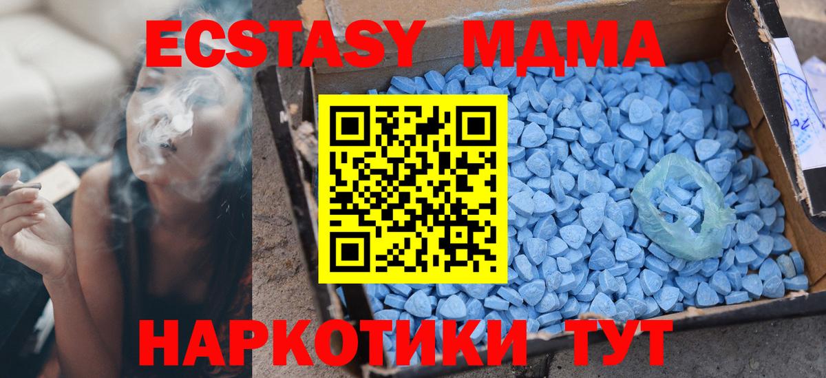 Ecstasy круглые Новоалександровск