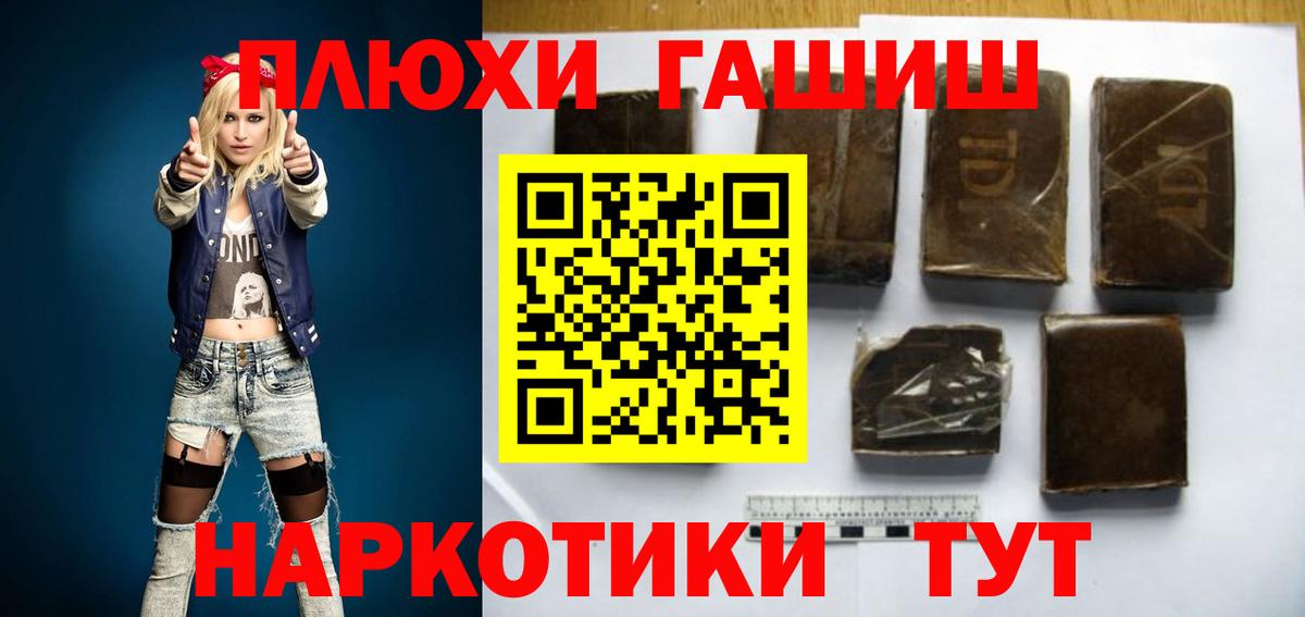 Метамфетамин  Cocaine  Вход с VPN  Новоалександровск  НБОМе  Мефедрон   ГАШ 