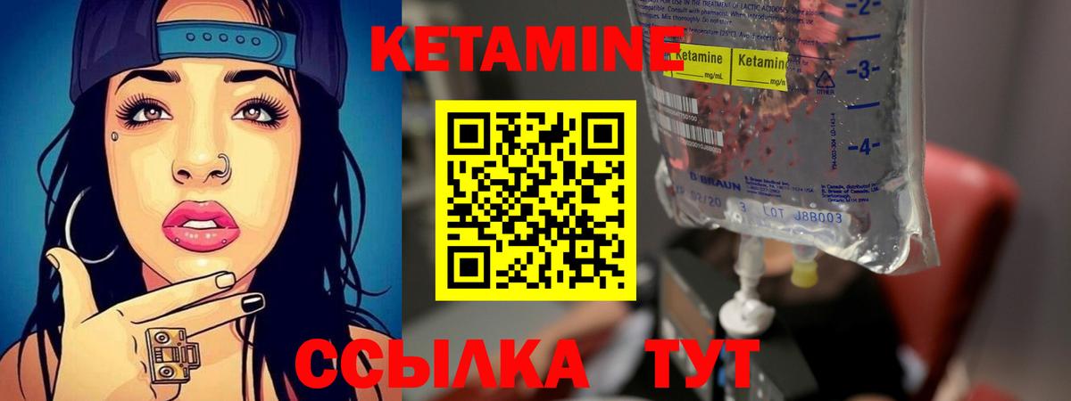 блэк спрут вход  Вход с VPN  Новоалександровск  КЕТАМИН ketamine 