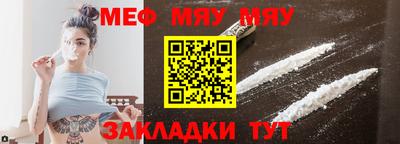 кокаин перу Татарск