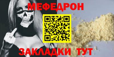кокаин перу Татарск