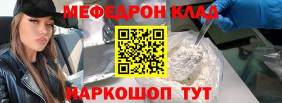 соль ск Тара
