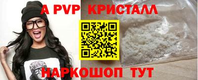 кокаин перу Татарск