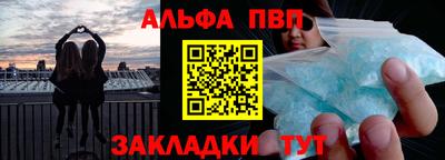 соль ск Тара