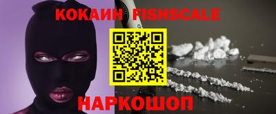 кокаин перу Татарск