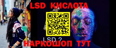 кокаин перу Татарск