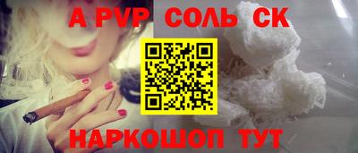 сатива Тверь