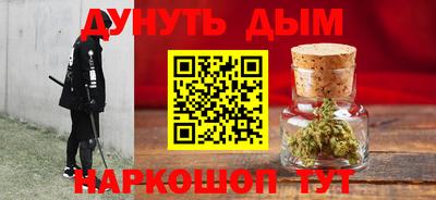 сатива Тверь