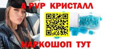 кокаин перу Татарск