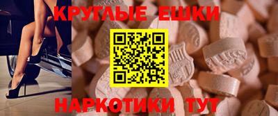 соль ск Тара