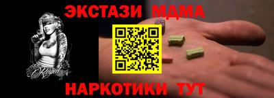 кокаин перу Татарск