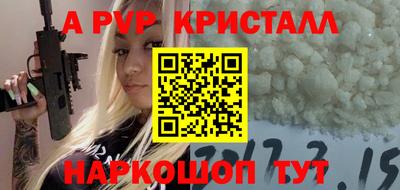 кокаин перу Татарск