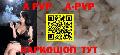 кокаин перу Татарск