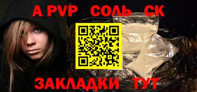 кокаин перу Татарск