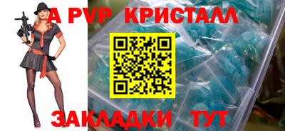 сатива Тверь