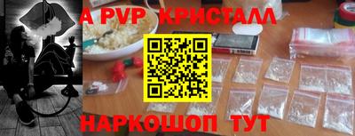 кокаин перу Татарск