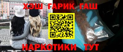 сатива Тверь
