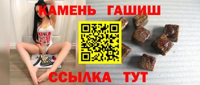 соль ск Тара