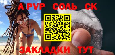 кокаин перу Татарск