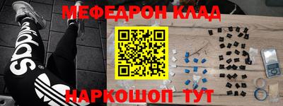 соль ск Тара