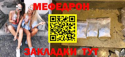 соль ск Тара