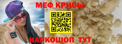 соль ск Тара