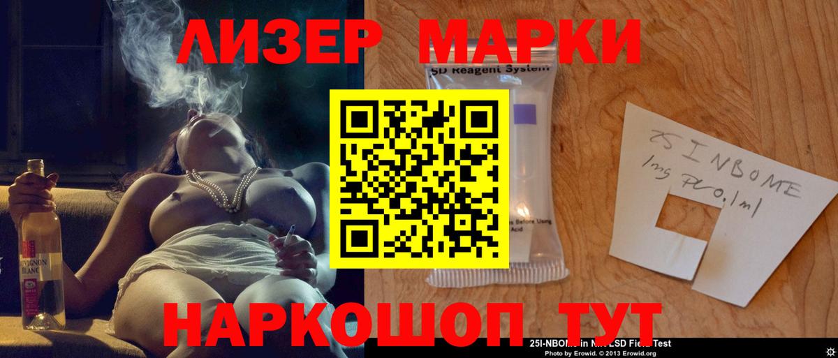 LSD-25 экстази ecstasy Новоалександровск