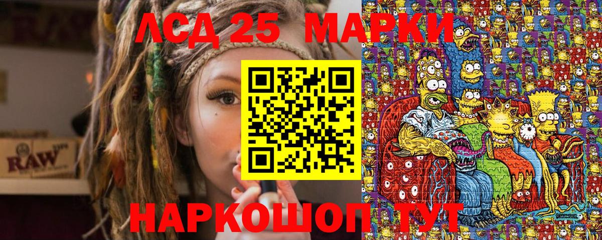 Марки N-bome 1,5мг  Марки N-bome 1,5мг  Вход с VPN  Новоалександровск 