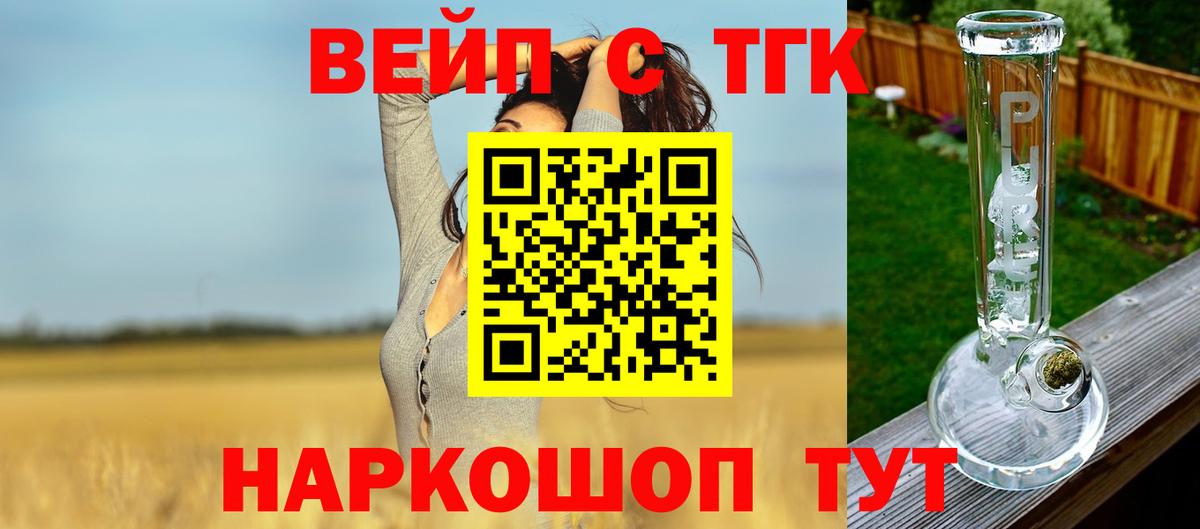Дистиллят ТГК концентрат Новоалександровск
