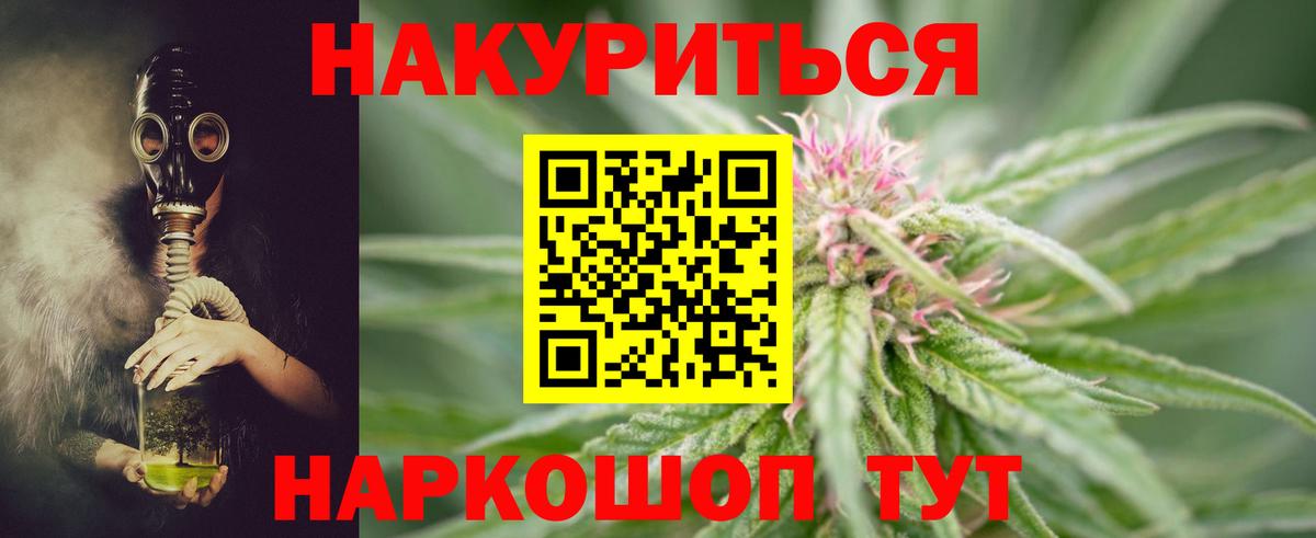 Бошки марихуана THC 21% Новоалександровск