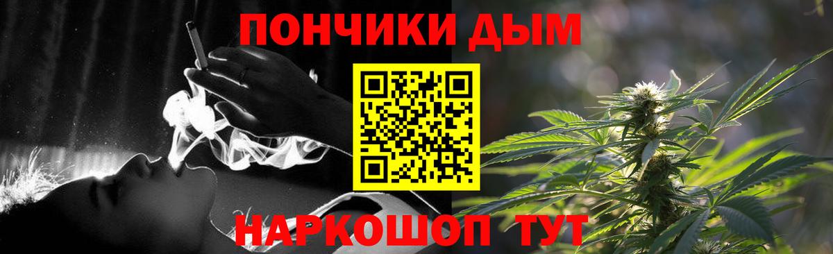 Шишки марихуана Amnesia  Вход с VPN  Бошки Шишки SATIVA & INDICA  Новоалександровск 